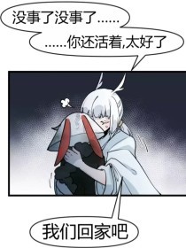 海角清远财务姐姐